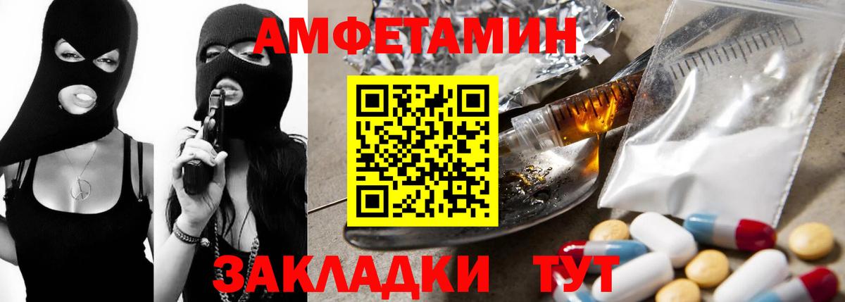 Партизанск  АМФ  Вход с VPN  АМФ Premium 