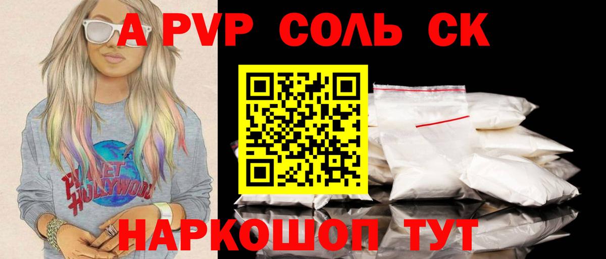 ГАШИШ  Партизанск  Каннабис  Кокаин  Мефедрон   Вход с VPN 