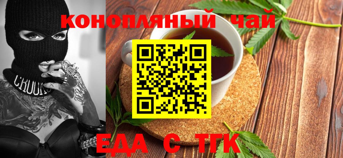 КОКАИН Партизанск