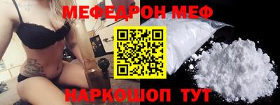 бутират Северобайкальск