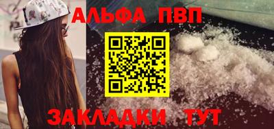 а пвп мука Севастополь