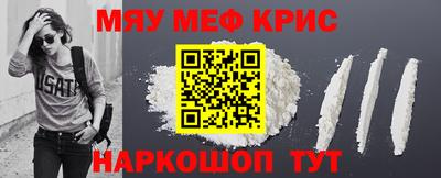 а пвп мука Севастополь