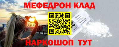 бутират Северобайкальск