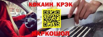 стафф Свободный