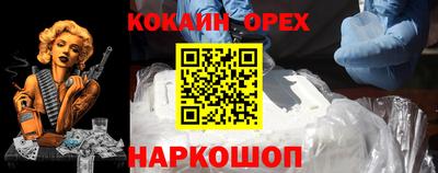 бутират Северобайкальск