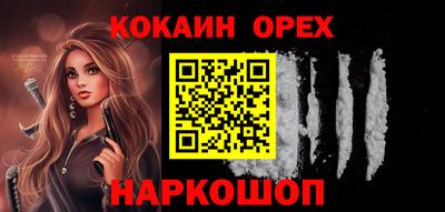 а пвп мука Севастополь