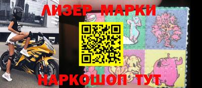 бутират Северобайкальск