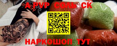 стафф Свободный