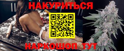 бутират Северобайкальск