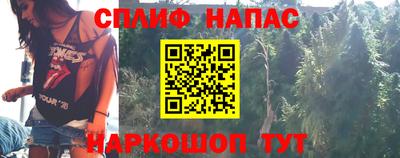 бутират Северобайкальск