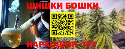 бутират Северобайкальск