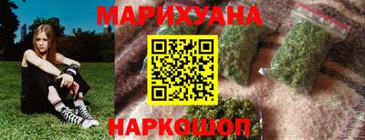 бутират Северобайкальск