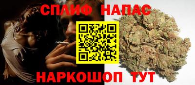 стафф Свободный