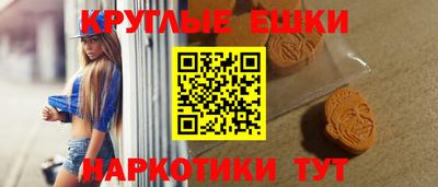 бутират Северобайкальск
