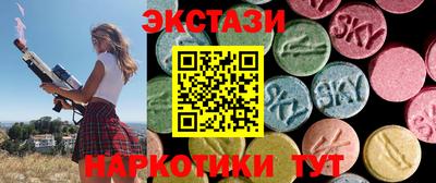 бутират Северобайкальск