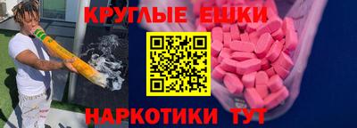 а пвп мука Севастополь
