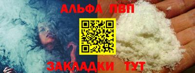 а пвп мука Севастополь
