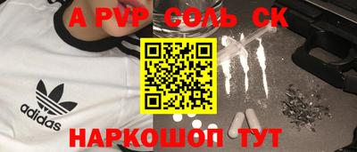 бутират Северобайкальск