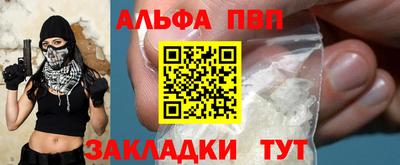 а пвп мука Севастополь