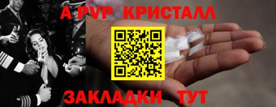 а пвп мука Севастополь