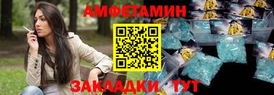 стафф Свободный