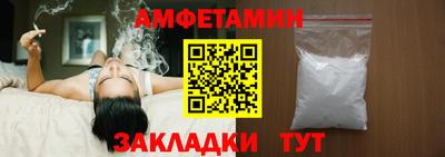 стафф Свободный