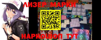 стафф Свободный
