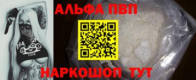 а пвп мука Севастополь