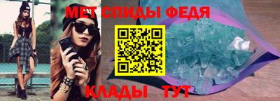 бутират Северобайкальск