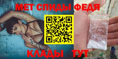 стафф Свободный