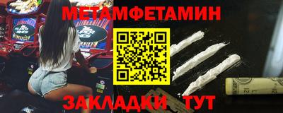 бутират Северобайкальск