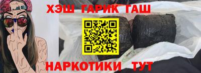 стафф Свободный