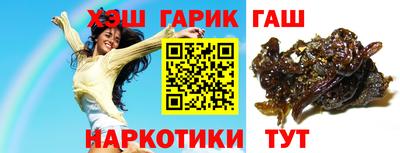 бутират Северобайкальск