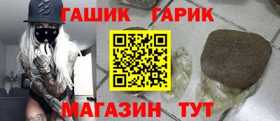 а пвп мука Севастополь