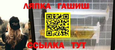 бутират Северобайкальск