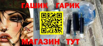 стафф Свободный