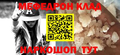 бутират Северобайкальск