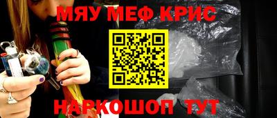а пвп мука Севастополь