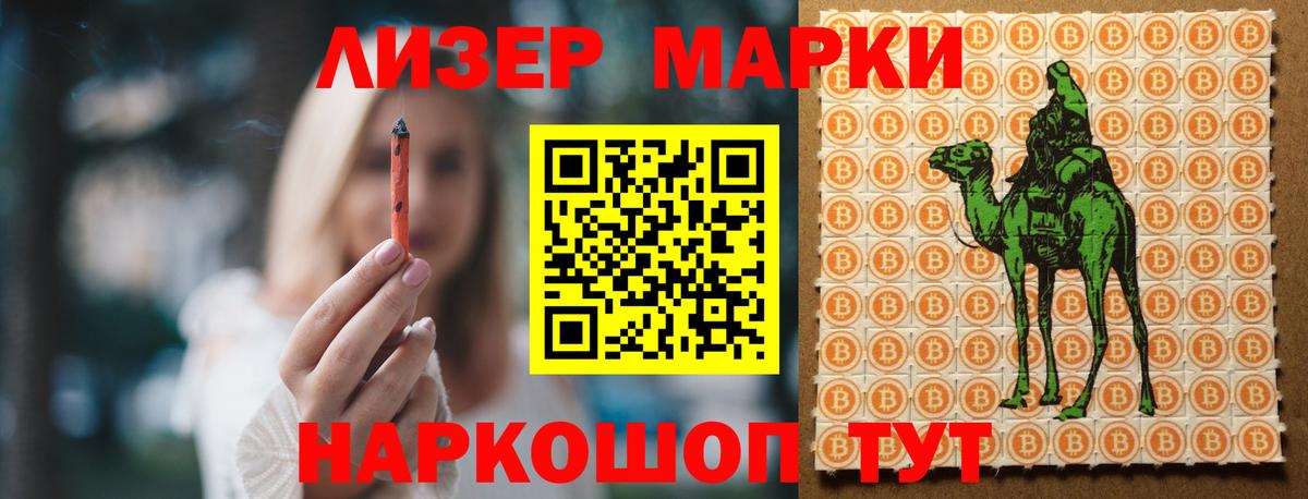 ЛСД экстази ecstasy  LSD-25 экстази ecstasy  Вход с VPN  Партизанск 