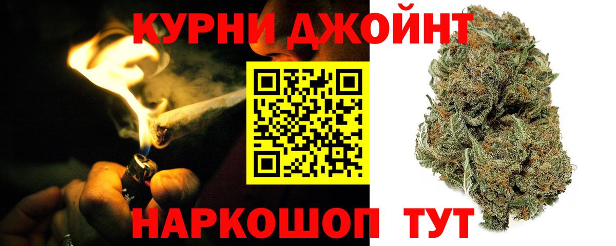Партизанск  Каннабис семена  Вход с VPN  Шишки марихуана гибрид 