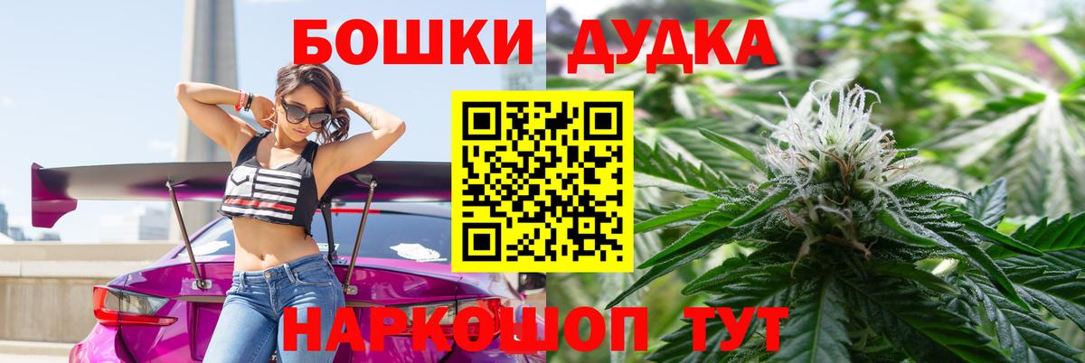 Конопля марихуана Партизанск